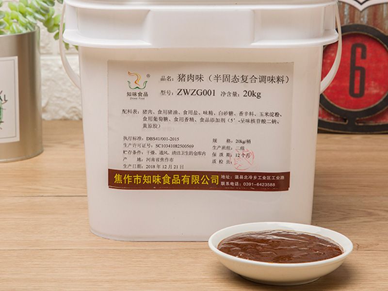 豬肉膏